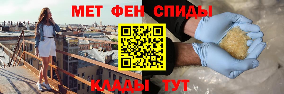 Новокузнецк  АМФЕТАМИН VHQ  АМФ  Вход с VPN 
