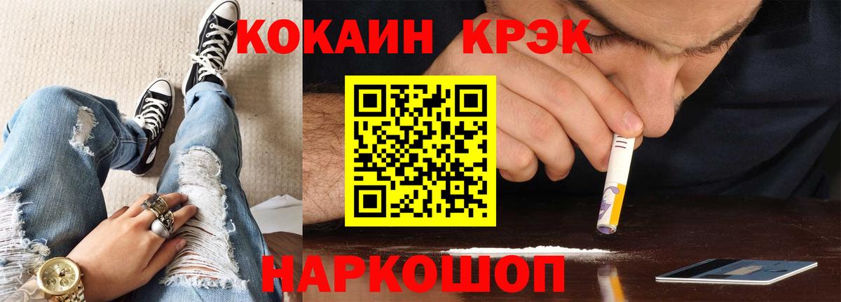 Новокузнецк  Cocaine 99%  Вход с VPN  Cocaine Fish Scale 