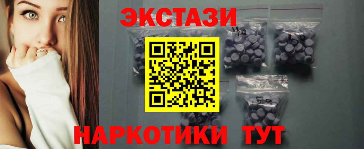 Ecstasy Дубай Новокузнецк