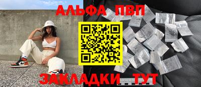 круглые Конаково