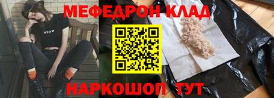 амфетамин Комсомольск-на-Амуре