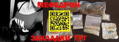 амфетамин Комсомольск-на-Амуре
