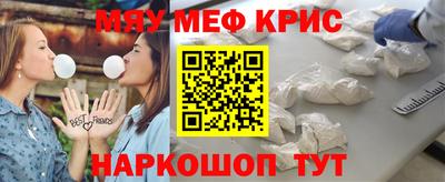 круглые Конаково