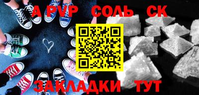 амфетамин Комсомольск-на-Амуре