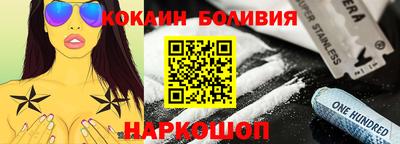 амфетамин Комсомольск-на-Амуре