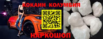 амфетамин Комсомольск-на-Амуре