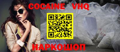 амфетамин Комсомольск-на-Амуре