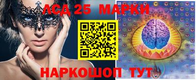 амфетамин Комсомольск-на-Амуре