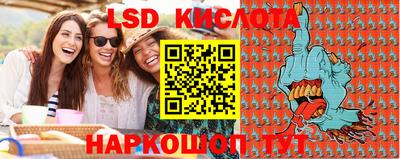 круглые Конаково