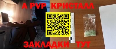 амфетамин Комсомольск-на-Амуре