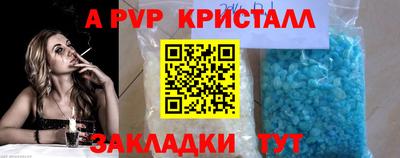 амфетамин Комсомольск-на-Амуре