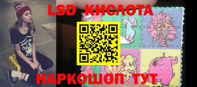 круглые Конаково