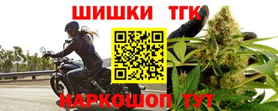 круглые Конаково