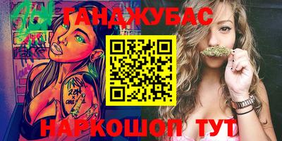 круглые Конаково