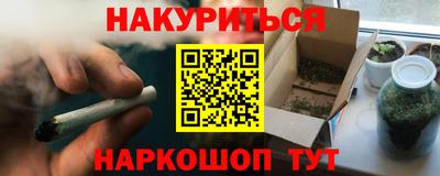 амфетамин Комсомольск-на-Амуре