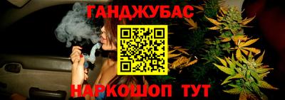 каннабис Коммунар