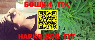 амфетамин Комсомольск-на-Амуре