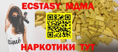 амфетамин Комсомольск-на-Амуре
