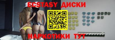 круглые Конаково