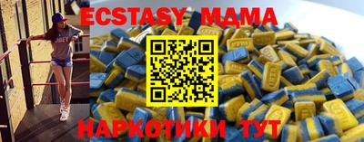 круглые Конаково