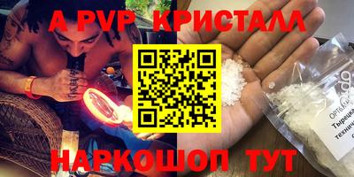 амфетамин Комсомольск-на-Амуре