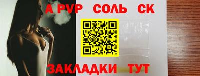 круглые Конаково