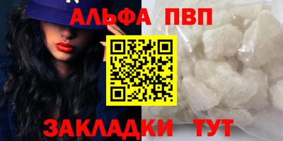 амфетамин Комсомольск-на-Амуре