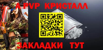 амфетамин Комсомольск-на-Амуре