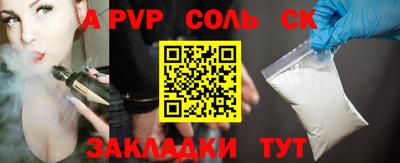 амфетамин Комсомольск-на-Амуре