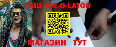 круглые Конаково