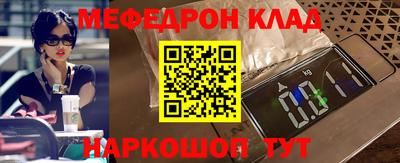 круглые Конаково