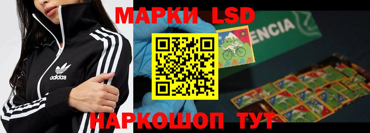 LSD-25 экстази ecstasy  ЛСД экстази ecstasy  Новокузнецк  Вход с VPN 