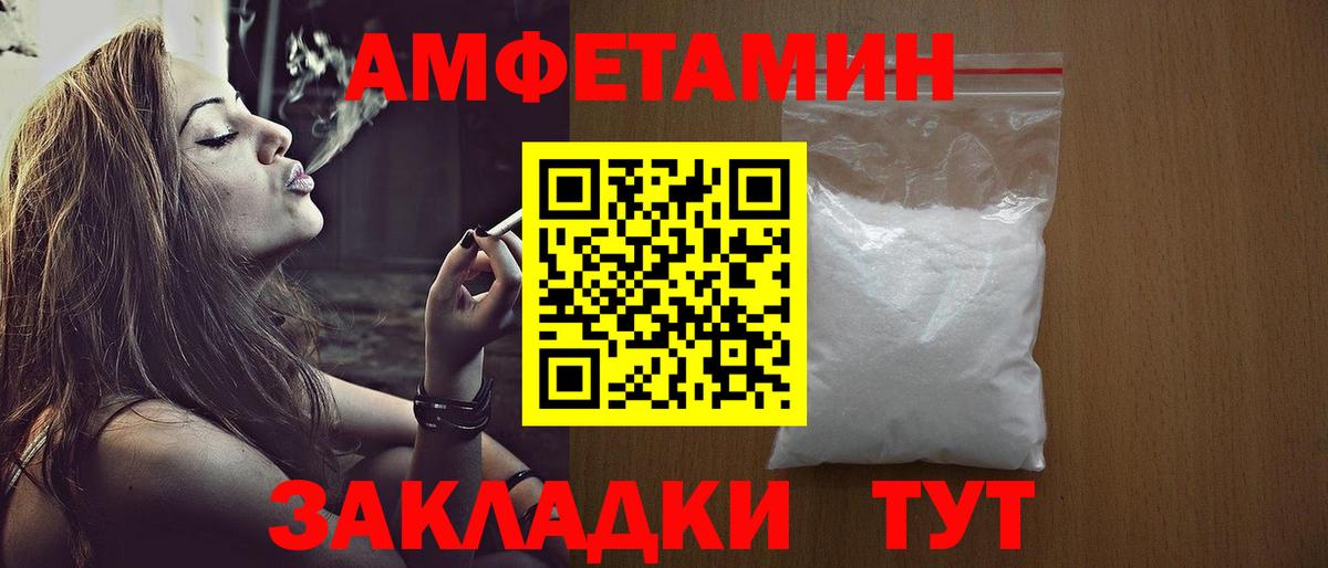 Новокузнецк  Первитин кристалл  Первитин кристалл  МЕТАМФЕТАМИН  Вход с VPN 
