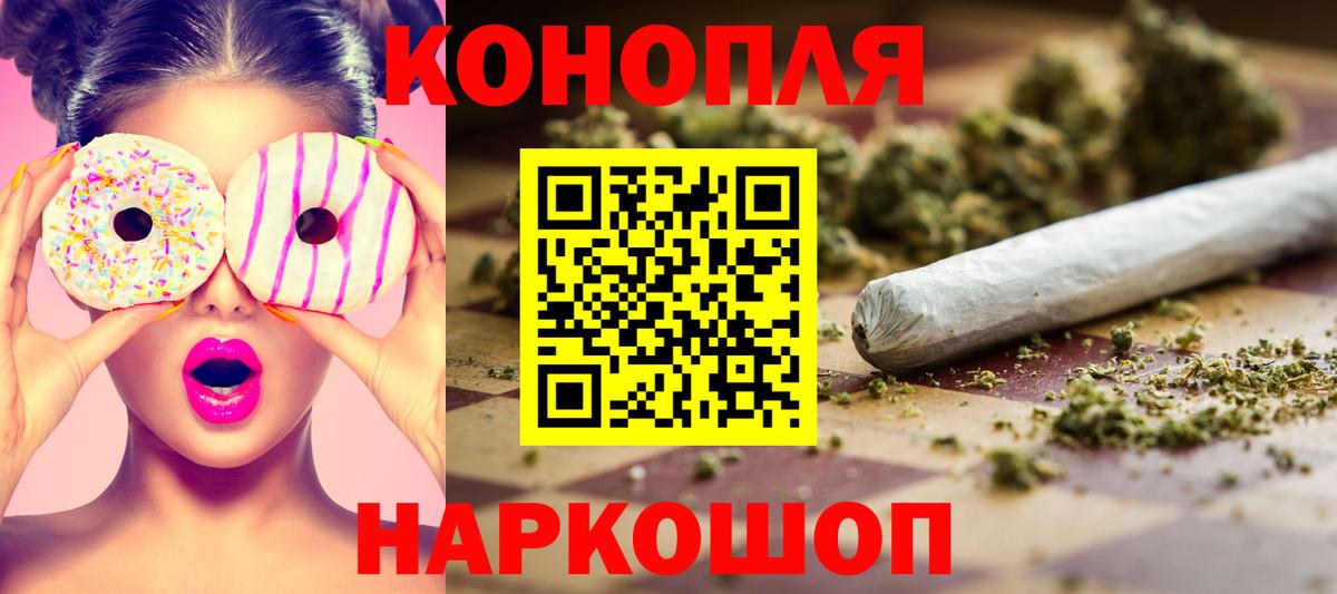 Шишки марихуана OG Kush  Марихуана MAZAR  Новокузнецк  Вход с VPN  Канабис план 